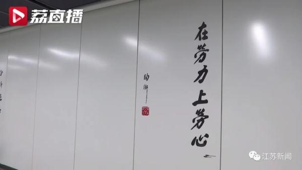 地铁站错将“陶行知”写成“陶知行”？专家解答
