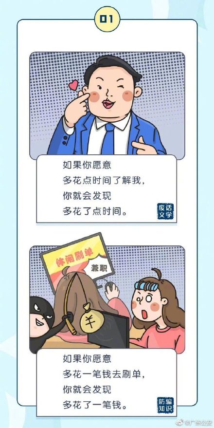 “废话文学”的精髓，算是玩明白了！