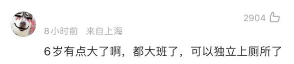 “吵”上热搜！因制止6岁男孩上女厕被辱骂！警方介入