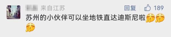 上海人马上能坐地铁去苏州，时间已定！换乘站在哪？啥样？先睹为快