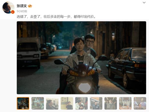《狂飙》6位演员集体道歉!竟然是为了…… 《狂飙》6位演员集体道歉!竟然是为了……