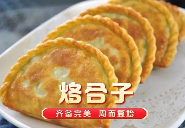 年俗 | 今天又是“姑爷节”!娘家亲戚礼数多! 年俗 | 今天又是“姑爷节”!娘家亲戚礼数多!