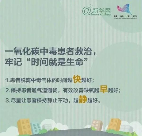 已致人死亡、多人中毒！“网红”项目又出事，很多人体验过→