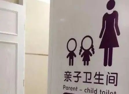 “吵”上热搜！因制止6岁男孩上女厕被辱骂！警方介入