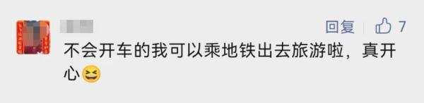 上海人马上能坐地铁去苏州，时间已定！换乘站在哪？啥样？先睹为快