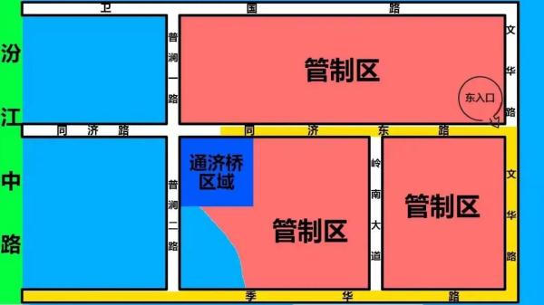 “行通济”当天下雨怎么办？
