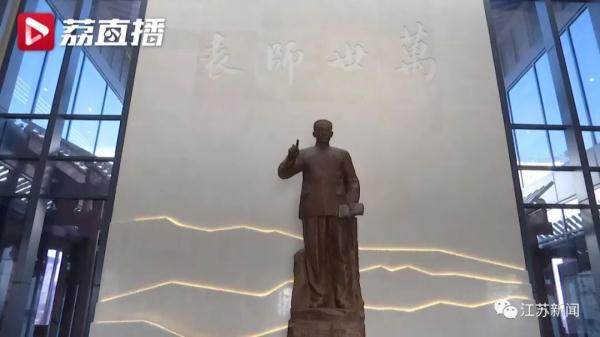 地铁站错将“陶行知”写成“陶知行”？专家解答