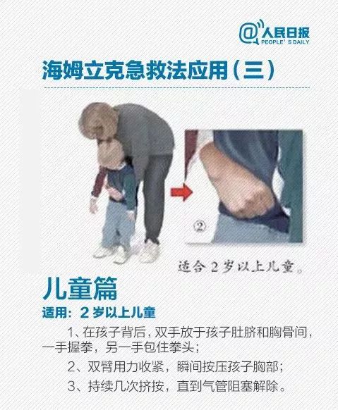 警惕!1岁男童险丧命,只因吃了它,很多人家里都有 警惕!1岁男童险丧命,只因吃了它,很多人家里都有