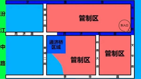 “行通济”当天下雨怎么办？