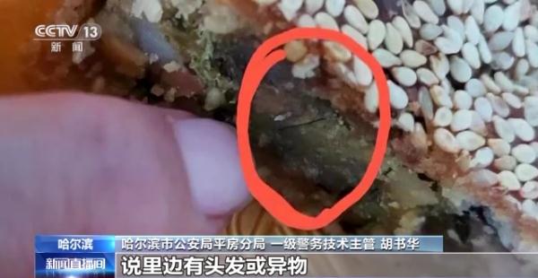 哈尔滨警方破获一起网购恶意索赔案，犯罪团伙累计获利80余万元