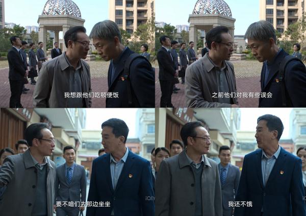 《狂飙》将迎来大结局，中纪委点评：这些红线不能踩