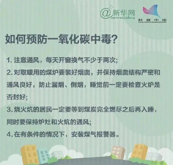 已致人死亡、多人中毒！“网红”项目又出事，很多人体验过→