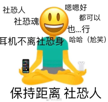 直播代打电话日入千元？“社恐经济”或成流量试验田