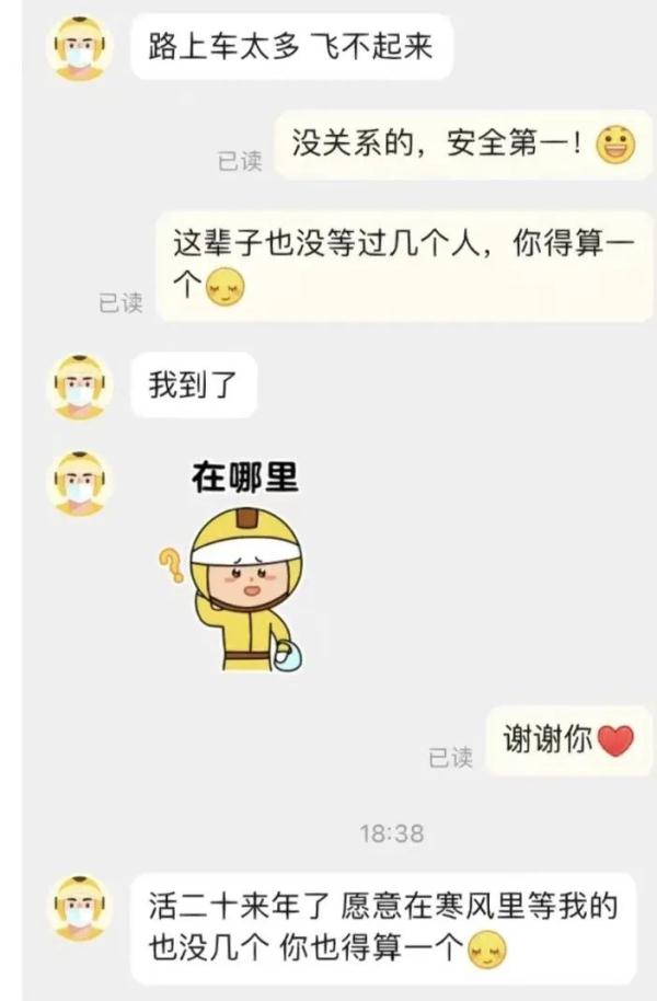 “为了救你，我要跟‘洗神’搏斗！”广西一名外卖小哥火了！