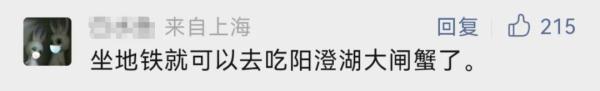 上海人马上能坐地铁去苏州，时间已定！换乘站在哪？啥样？先睹为快
