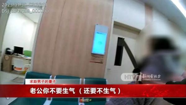 惊险！杭州一医院厕所内，女子拿刀……救下了！