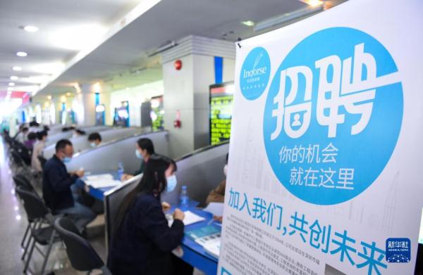 南粤春暖 招贤纳才 南粤春暖 招贤纳才