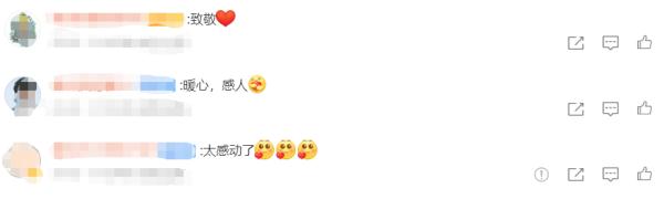 事发江苏，冬夜灭火消防员被一对父子暖到了