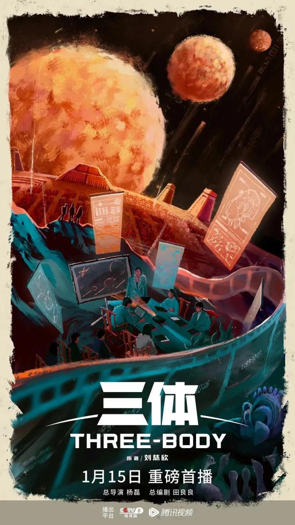 《三体》能给孩子带来什么？还有这些科学题材的纪录片适合孩子！（快趁寒假看）