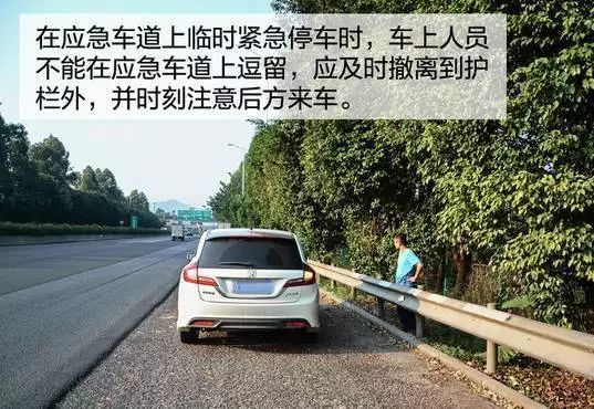 一次记9分！这些紧急情况属于“违停”！