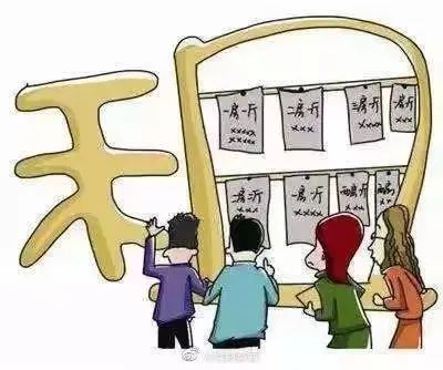 新规实施！上海明确：禁止群租！对于“二房东”也有新规定