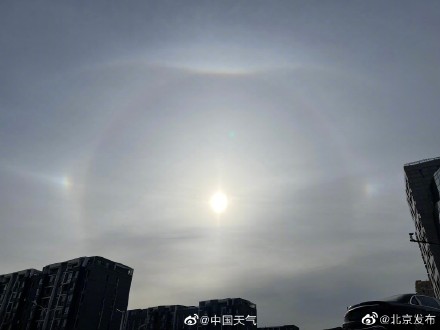 北京日晕幻日环天顶弧齐现天空
