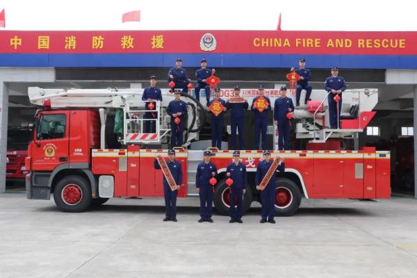 郑忠华消防救援站：用“敬业福”守护群众“平安福”