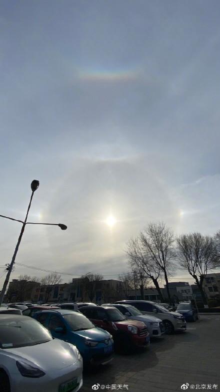 北京日晕幻日环天顶弧齐现天空