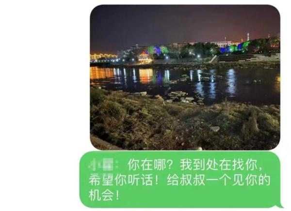 为救轻生少年，民警连发27条“生命短信”
