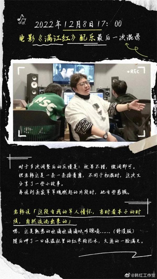 韩红为张艺谋，当了一次新人