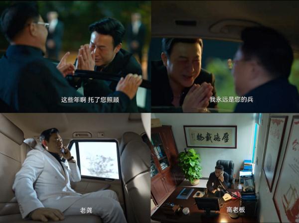 《狂飙》里的这些纪律红线，千万不能踩！