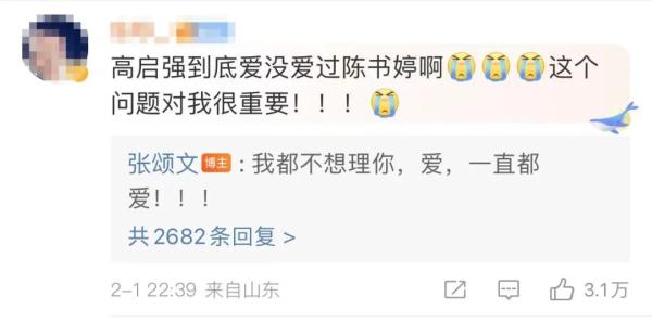 大结局令人唏嘘！关于观众最关心的问题，张颂文给出了“高启强”的答案