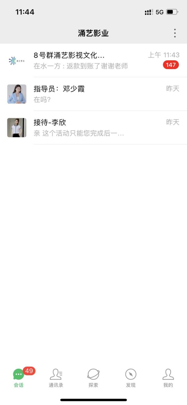 电影票房“刷”不得！