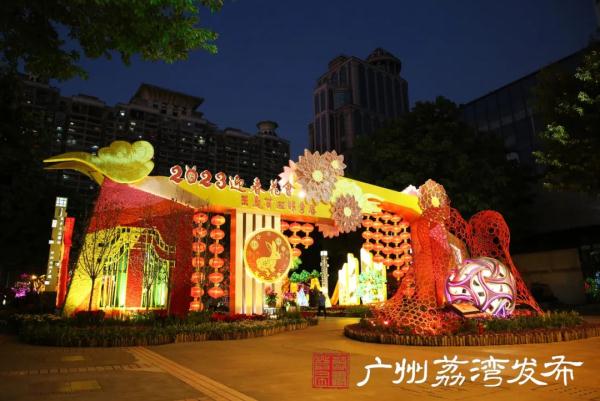 正式亮灯!在广州过元宵,也太浪漫了吧→ 正式亮灯!在广州过元宵,也太浪漫了吧→