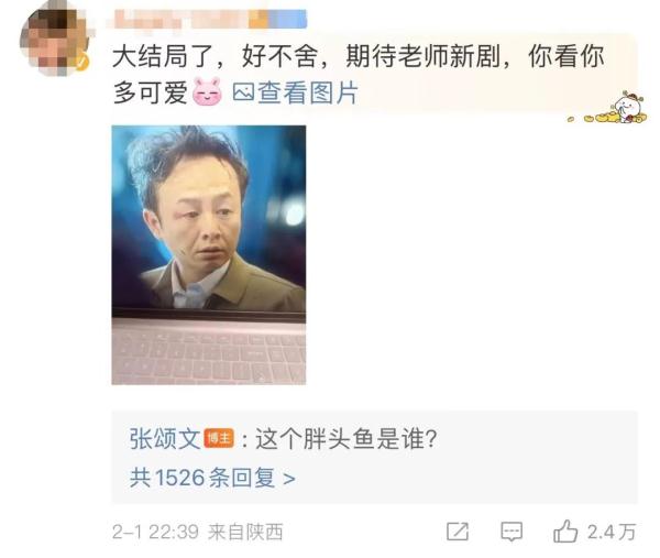 大结局令人唏嘘！关于观众最关心的问题，张颂文给出了“高启强”的答案