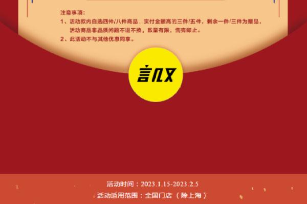 上海又一知名书店闭门“打烊”?不少顾客会员卡里还有钱…… 上海又一知名书店闭门“打烊”?不少顾客会员卡里还有钱……