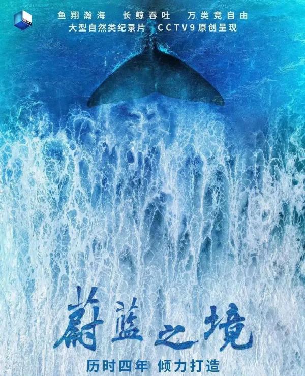 《三体》能给孩子带来什么？还有这些科学题材的纪录片适合孩子！（快趁寒假看）
