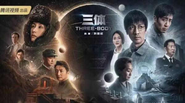 《三体》能给孩子带来什么？还有这些科学题材的纪录片适合孩子！（快趁寒假看）