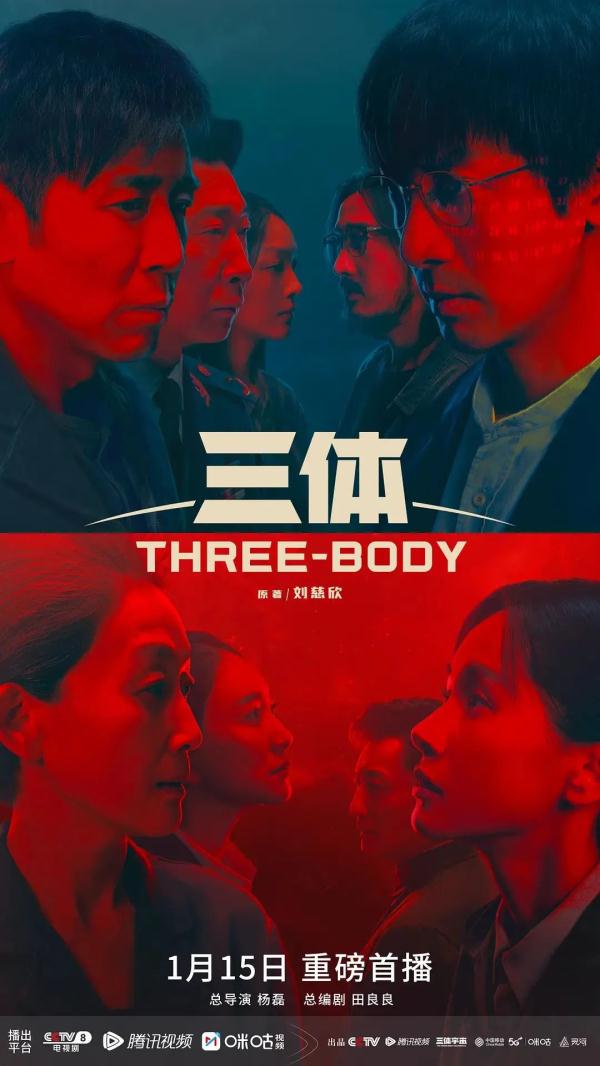 《三体》能给孩子带来什么？还有这些科学题材的纪录片适合孩子！（快趁寒假看）