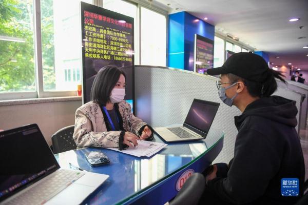 南粤春暖 招贤纳才 南粤春暖 招贤纳才