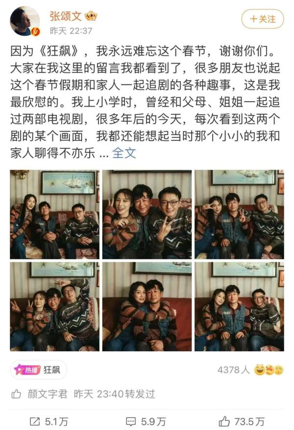 大结局令人唏嘘！关于观众最关心的问题，张颂文给出了“高启强”的答案