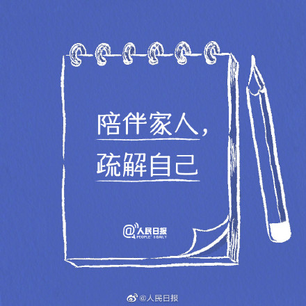 努力自我更新，永远向阳生长