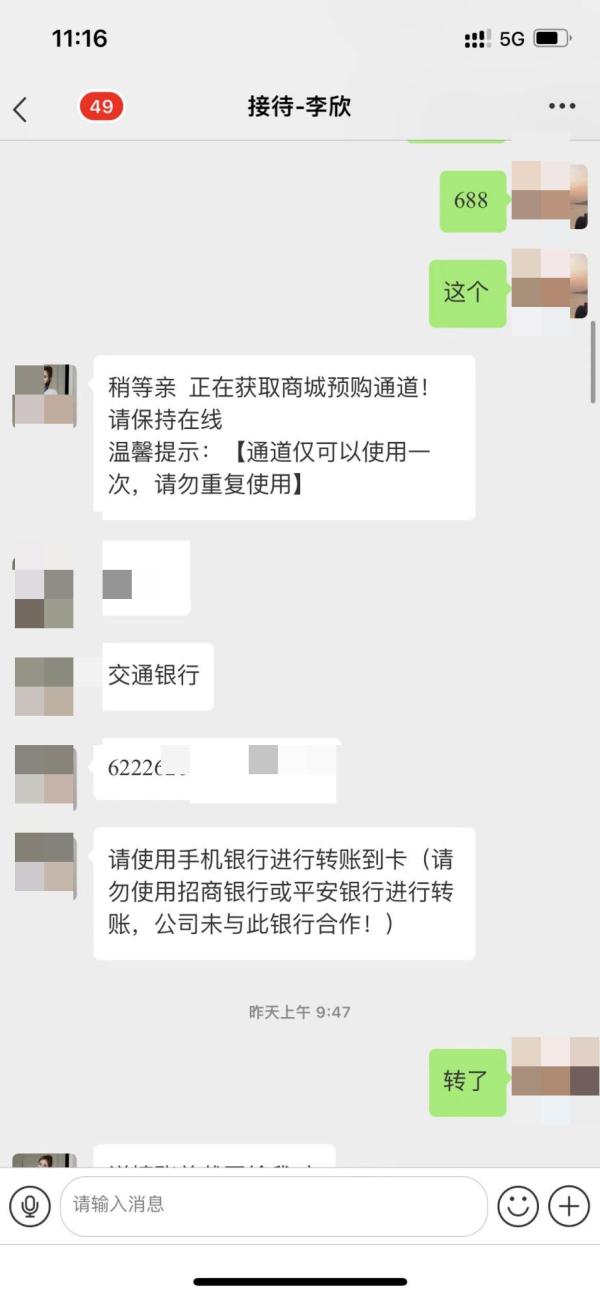 电影票房“刷”不得！