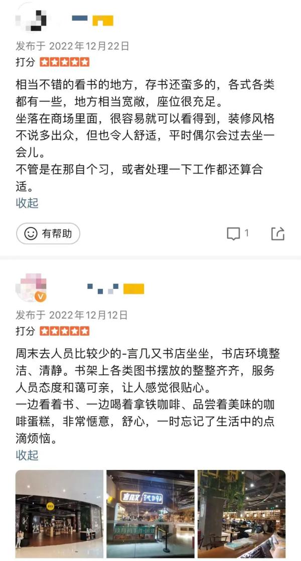 上海又一知名书店闭门“打烊”?不少顾客会员卡里还有钱…… 上海又一知名书店闭门“打烊”?不少顾客会员卡里还有钱……