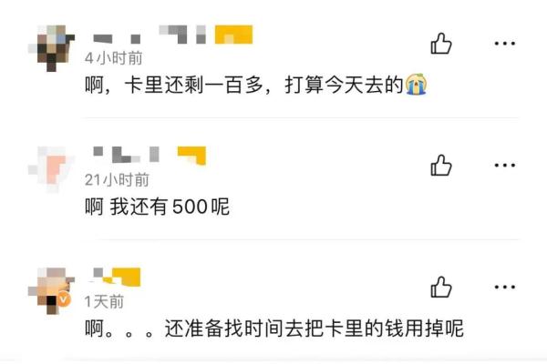 上海又一知名书店闭门“打烊”?不少顾客会员卡里还有钱…… 上海又一知名书店闭门“打烊”?不少顾客会员卡里还有钱……