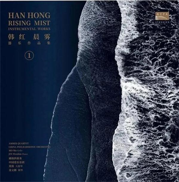 韩红为张艺谋，当了一次新人