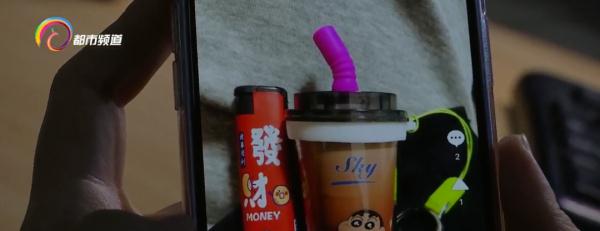 吸了一口就想吐...这种“奶茶杯”，未成年人千万别碰！