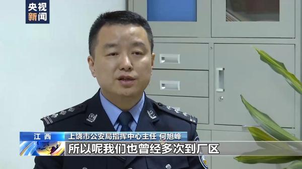 胡某宇失踪106天后被发现 围绕诸多疑点 总台记者独家追踪采访 胡某宇失踪106天后被发现 围绕诸多疑点 总台记者独家追踪采访