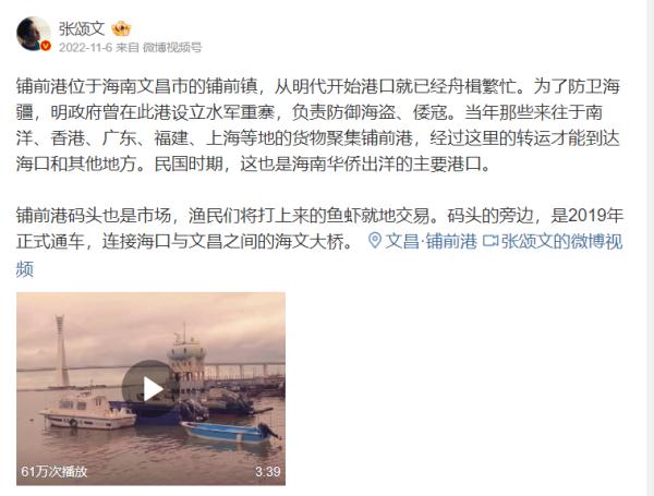 “扒”了张颂文的微博，发现他频繁打卡这个地方