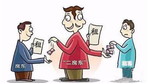 新规实施！上海明确：禁止群租！对于“二房东”也有新规定